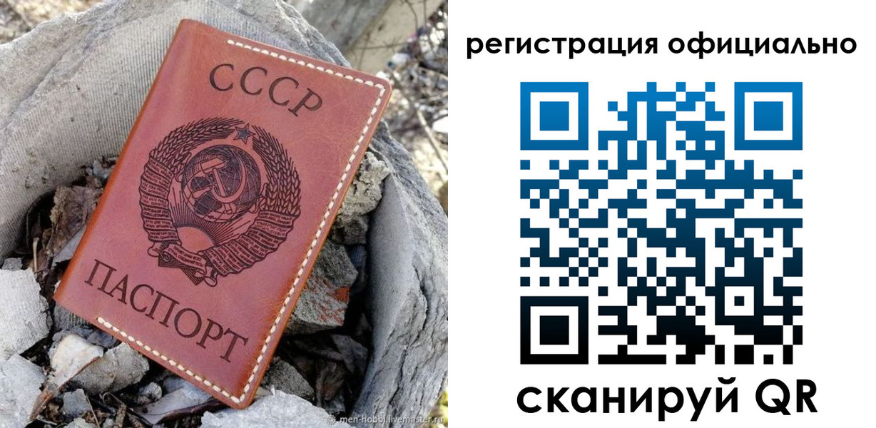 временная регистрация купить в Бугульме