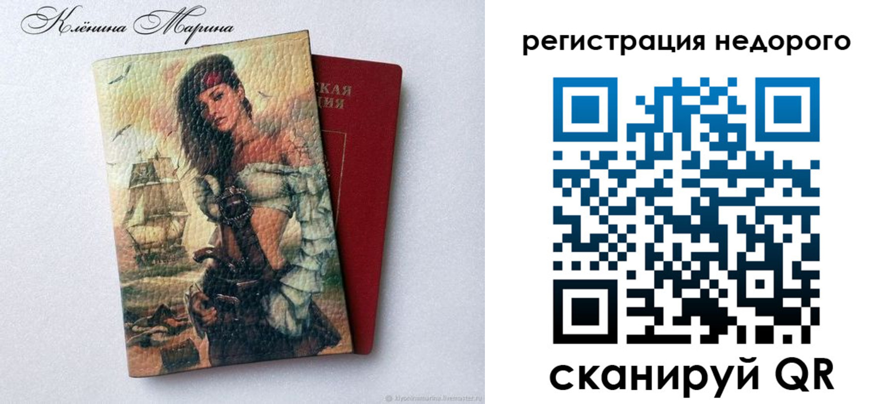 прописка для школы в Бугульме